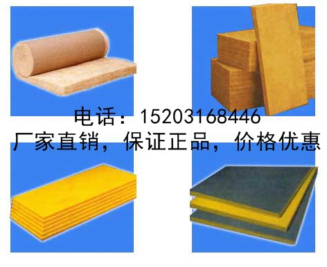 玻璃棉管殼，超細(xì)玻璃棉管殼，華美玻璃棉管殼