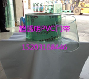 超透明軟玻璃100%純料生產(chǎn)，歡迎訂購(gòu)！15203168446
