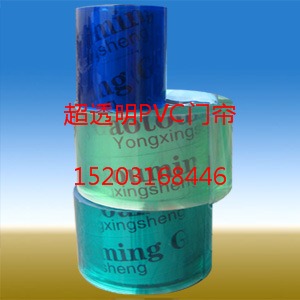 沁陽(yáng)市年終促銷防靜電軟門簾、PVC軟門簾、防靜電網(wǎng)格簾現(xiàn)在價(jià)格
