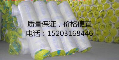超細(xì)玻璃棉管廠家　超細(xì)玻璃棉保溫管現(xiàn)在報價　玻璃棉保溫管最低價格