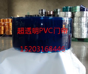 白城市PVC軟門簾/透明軟門簾/塑料軟門簾/門簾配件哪里有賣