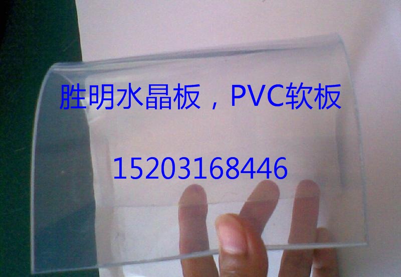 透明軟玻璃圖片，PVC軟板圖片，水晶板圖片