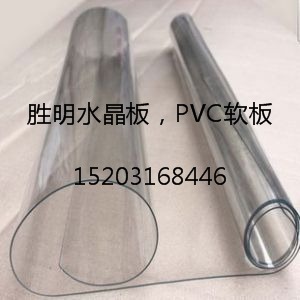 萊陽PVC門簾 窗簾 定做透明塑料軟門簾 防寒防風空調(diào)門簾廠家電話