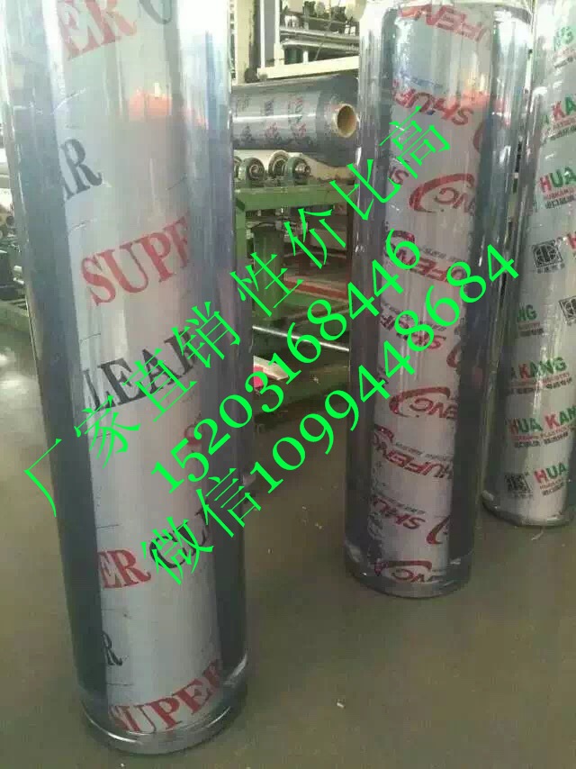 水晶板最新批發(fā)價格 本廠訂做PVC軟膠板