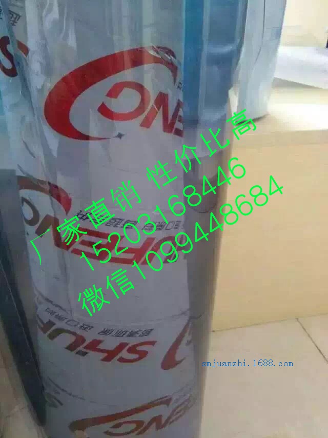 臨江市透明軟玻璃/PVC透明軟膠/超透阻燃水晶板廠家