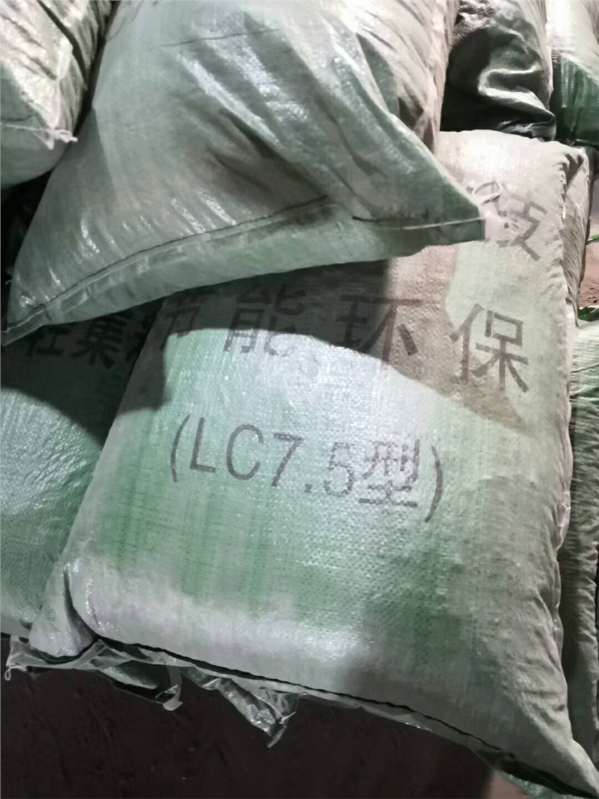 生產(chǎn)銷售復(fù)合輕集料混凝土  lc50輕集料混凝土