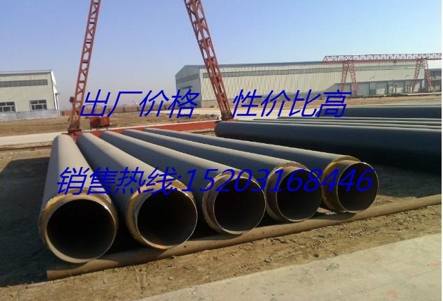 直埋預(yù)制內(nèi)滑動(dòng)蒸汽保溫管促銷(xiāo)價(jià)格