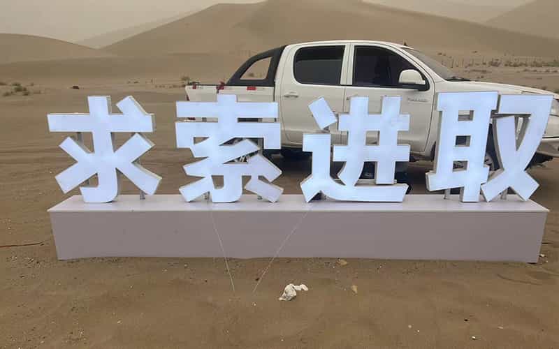 廣告物料制作會場布景舞臺搭建展位搭建舞臺燈光設備演藝音響高清LED屏 廣告物料制作會場布景舞臺搭建展位搭建舞臺燈光設備演藝音響高清LED屏