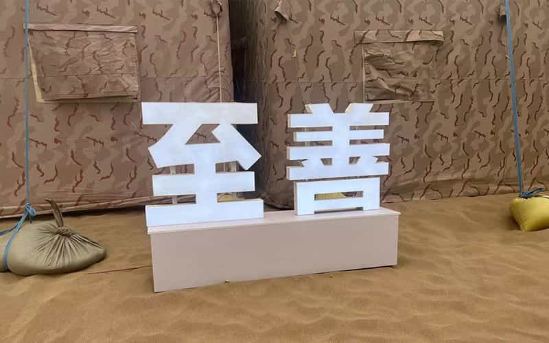 廣告物料制作會場布景舞臺搭建展位搭建舞臺燈光設備演藝音響高清LED屏 廣告物料制作會場布景舞臺搭建展位搭建舞臺燈光設備演藝音響高清LED屏