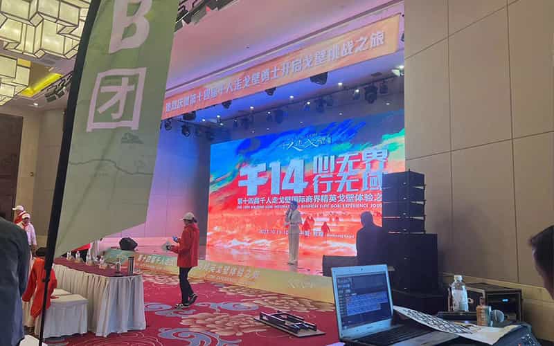 廣告物料制作會場布景舞臺搭建展位搭建舞臺燈光設備演藝音響高清LED屏 廣告物料制作會場布景舞臺搭建展位搭建舞臺燈光設備演藝音響高清LED屏
