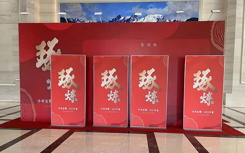 廣告物料制作會場布景舞臺搭建展位搭建舞臺燈光設備演藝音響高清LED屏 廣告物料制作會場布景舞臺搭建展位搭建舞臺燈光設備演藝音響高清LED屏