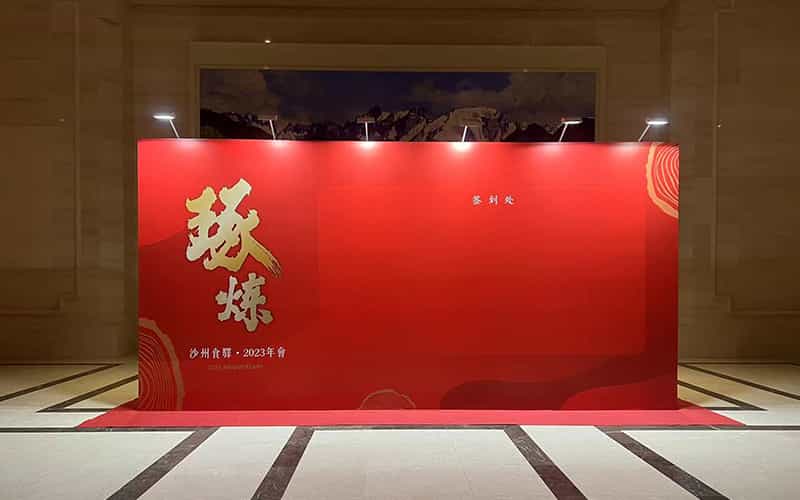 廣告物料制作會場布景舞臺搭建展位搭建舞臺燈光設備演藝音響高清LED屏 廣告物料制作會場布景舞臺搭建展位搭建舞臺燈光設備演藝音響高清LED屏